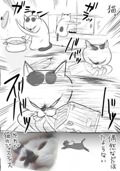 犬 猫 漫画 動物病院 松本ひで吉