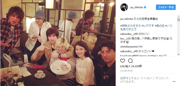 城田優 兄弟全員集合