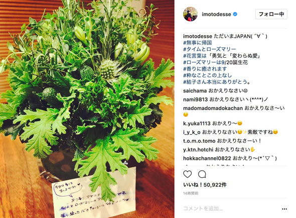 竹内結子 イモトアヤコ 安室奈美恵