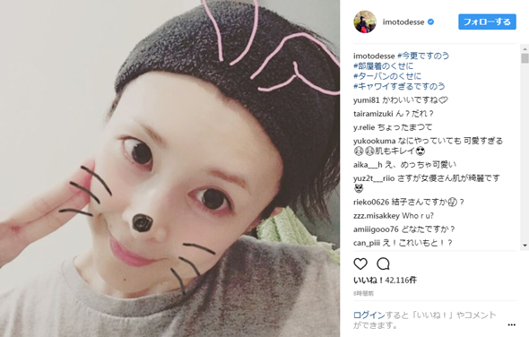 竹内結子 イモトアヤコ SNOW