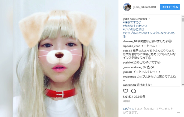 竹内結子 イモトアヤコ SNOW