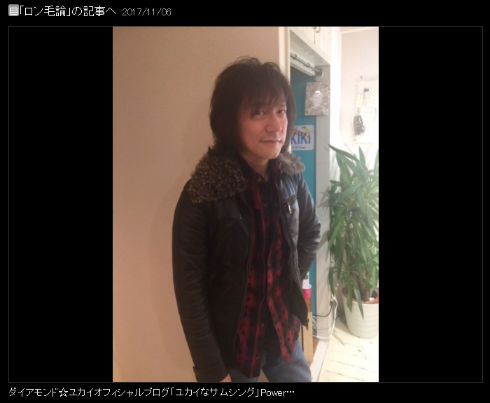 ダイアモンド☆ユカイ