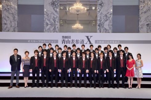 オスカープロモーション　男性エンターテインメント集団「男劇団 青山表参道X」