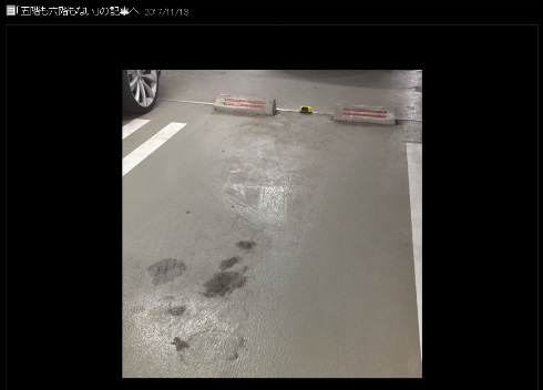 ダイアモンド☆ユカイ