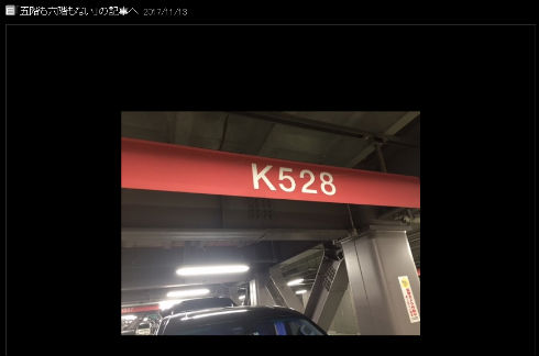 ダイアモンド☆ユカイ