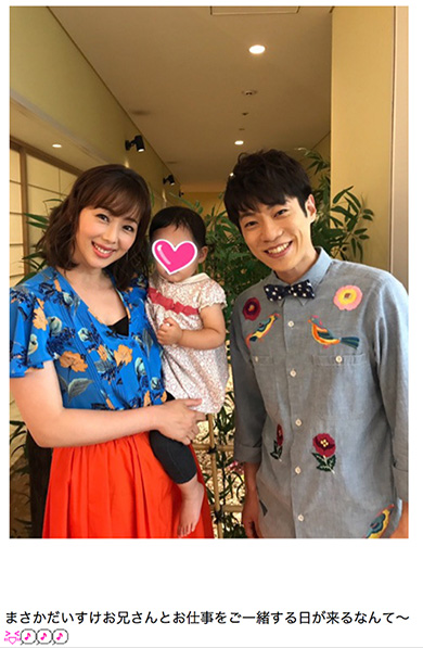 井上和香 片頭痛