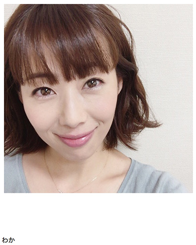 井上和香 片頭痛