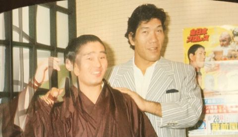 天龍源一郎 ブログ 滑舌 ジャイアント馬場