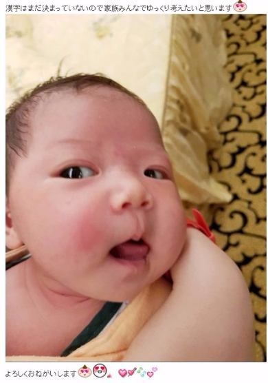 福原愛 出産 産後ケア 坐月子 台湾