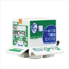 さかみちトコトコにゃんボール