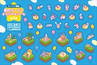 星のカービィ キャンペーン