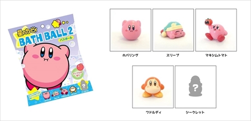 星のカービィ　カービィまんクッション&amp;ブランケット　ローソン限定 カービィまんクッション＆ブランケット【Loppi・HMV限定】 : 星