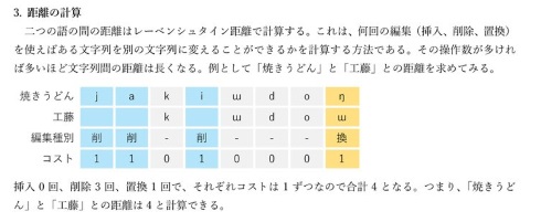 名探偵コナン 服部平次 工藤 ごまかし
