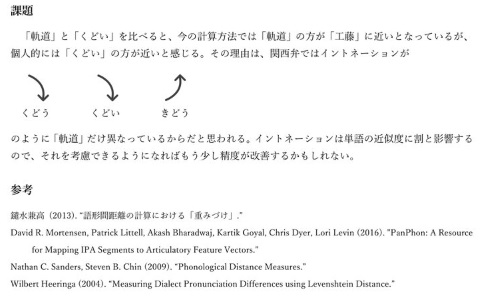 名探偵コナン 服部平次 工藤 ごまかし