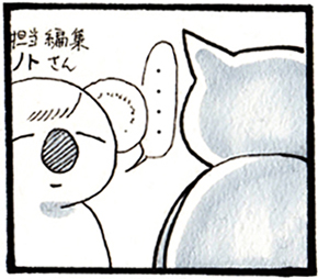 チョーヒカル ゲテモノ デート