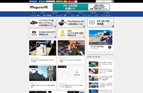 Mogura VR スパイシーソフト 商標