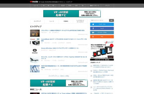 Mogura VR スパイシーソフト 商標