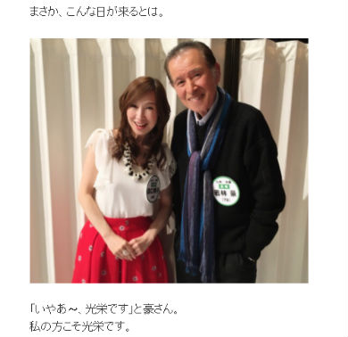 森口博子　若林豪