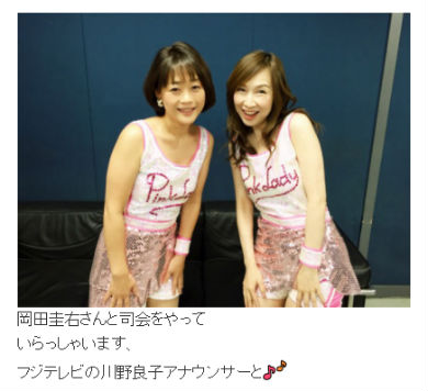 川野良子アナウンサー　森口博子