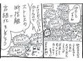 ストレスはため込まずに言語化して吐き出すのが大事　“グチ”の上手な使い方に共感集まる