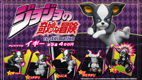 イギー カプセルトイ