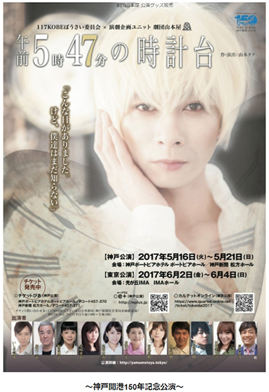 いしだ壱成 飯村貴子 新恋人 交際 結婚