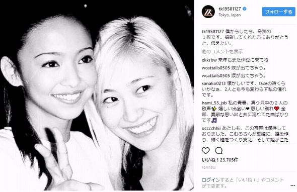 安室奈美恵 小室哲哉 Instagram How do you feel now? KEIKO