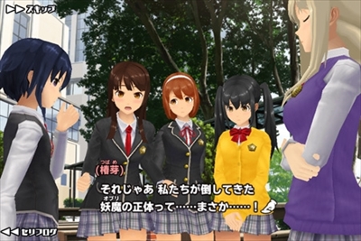 きょうの隊長さん