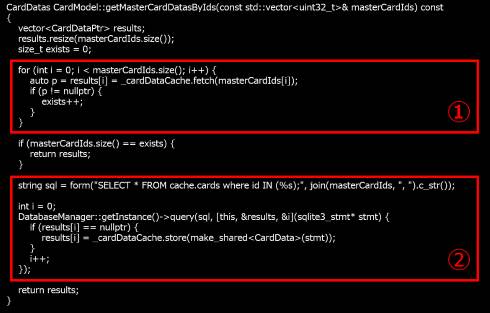 バンダイナムコゲームス ドラゴンボール ドッカンバトル ガシャ 誤表記