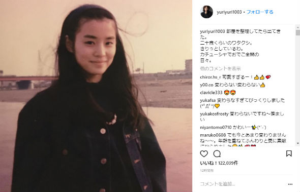 石田ゆり子