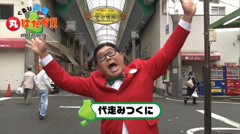 恐怖の都市伝説「ターボばあちゃん」が実在した？ 兵庫県で撮影