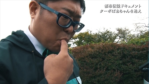 恐怖の都市伝説「ターボばあちゃん」が実在した？ 兵庫県で撮影