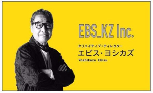 蛭子能収 Microsoft Windows10 CM