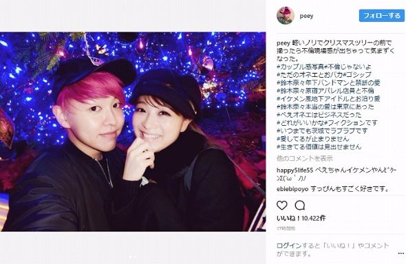 ぺえ すっぴん 鈴木奈々 Instagram 不倫