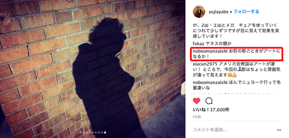 綾部祐二 ノブ ノブ待ち