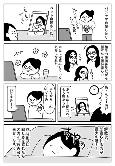 3P