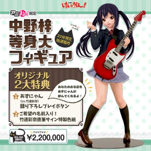 中野　梓　金サイン(竹達彩奈さん) 中野 梓 金サイン(竹達彩奈さん)