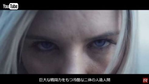 実写版 ドラゴンボールZ ファンムービー 人造人間