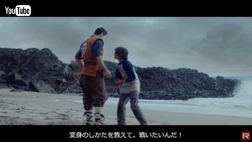 実写版 ドラゴンボールZ ファンムービー 人造人間