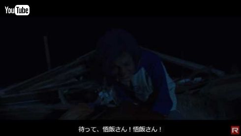 実写版 ドラゴンボールZ ファンムービー 人造人間