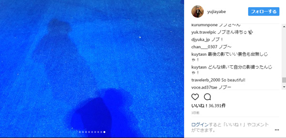 綾部祐二 ノブ ノブ待ち