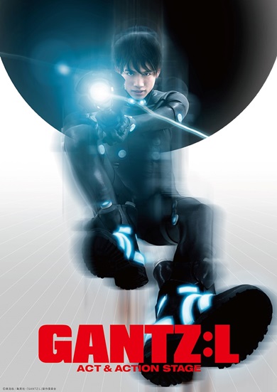 GANTZ 舞台