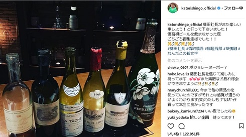 香取慎吾　草なぎ剛　稲垣吾郎　藤田晋