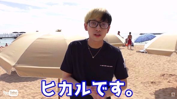 ヒカル YouTuber VALU 復帰 活動再開