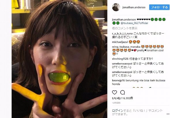 本田翼 恋人 ジョナサン・アンダーソン ロエベ