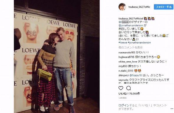 本田翼 恋人 ジョナサン・アンダーソン ロエベ