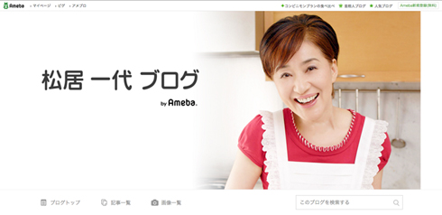 松居一代 裁判 ホリプロ