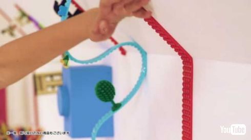 ブロッテ タカラトミーアーツ LEGO ブロック テープ