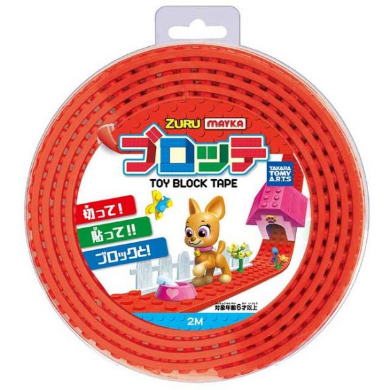 ブロッテ タカラトミーアーツ LEGO ブロック テープ