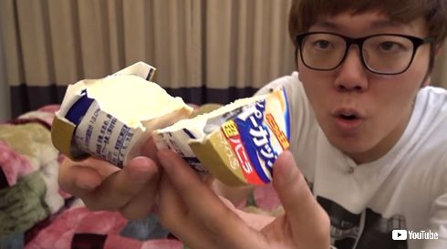 カップアイス 2等分 半分 半分ずっこ 半分こ スーパーカップ とよ田みのる 漫画 漫画家